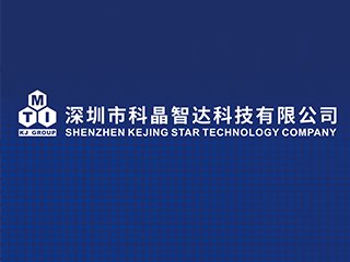 ��չ�����]�������пƾ����_�Ƽ����޹�˾ ������ϯ���Čø߱��ܹ̑B(t��i)늳��P(gu��n)�I���ϼ��g(sh��)���