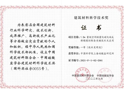 �Ϻ������}����̼�����մɷ����R�����P�Ŀ�s�@��