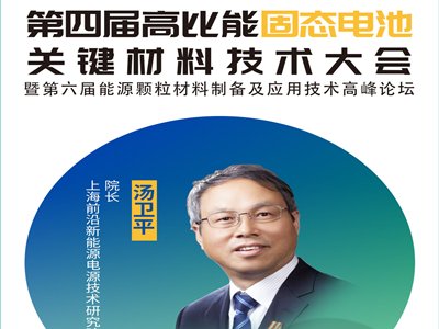 ����(hu��)�h��(b��o)�桿���͹̑B(t��i)늽��|(zh��)Li3La��PO4��2����ȫ�̑B(t��i)늳��о�