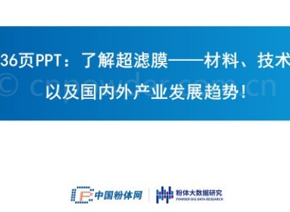 36�PPT���˽ⳬ�VĤ�������ϡ����g�Լ�������a�I�lչڅ�ݣ�