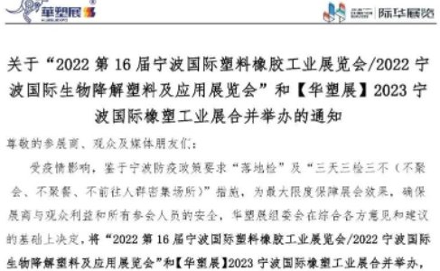 �P(gu��n)�ںϲ��e�k2022������(gu��)�H�������z���I(y��)չ��֪ͨ