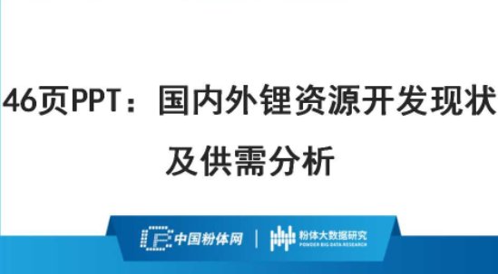 46�PPT����������YԴ�_�l�F��������