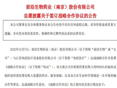 ǰ������c�~�S�t�����F��������FB2001�_�ɑ��Ժ�������