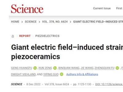 �҇��W�ߡ�Science���l�ģ��o�U����մɫ@��Ҫ�Mչ