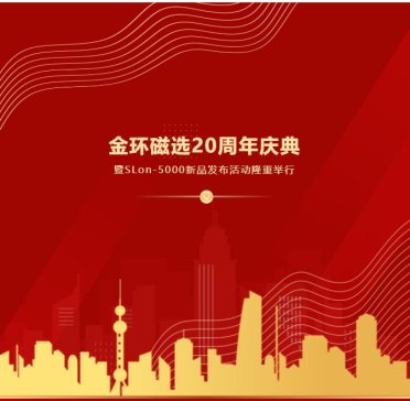 ��h���x20����c����SLon-5000��Ʒ�l�����¡���e��