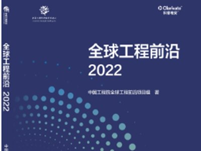 ȫ�򹤳��_�l(f��)ǰ��֮���O�˭h(hu��n)�����ߜؽY(ji��)��(g��u)�մɻ��ͺϲ����аl(f��)�c��(y��ng)�á�