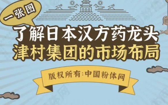 һ���D�˽��ձ��h��ˎ���^-��弯�F���Ј�����