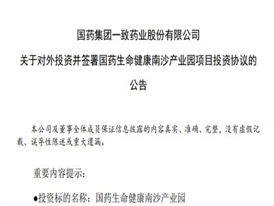 Ͷ�Y9.8�|����(gu��)ˎһ�£���(du��)��Ͷ�Y��������(gu��)ˎ����������ɳ�a(ch��n)�I(y��)�@�(xi��ng)ĿͶ�Y�f(xi��)�h