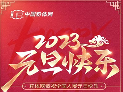 ���w�W2023�����R�~���օ��^�l���s�mǰ�У��y���ИI����ͬ���ۊ^�M��������