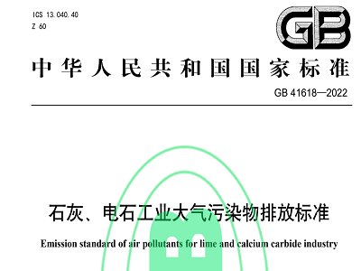 2023��1��1�Ո��У���ʯ�ҡ��ʯ���I�����Ⱦ���ŷŘ˜ʡ��״ΰl��