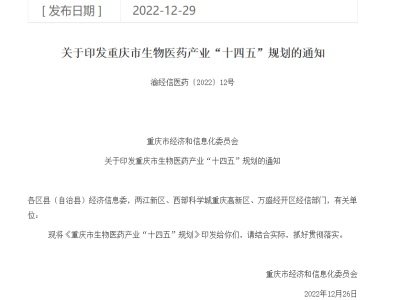 2000�|���ؑc�н�(j��ng)��ίӡ�l(f��)���ؑc�������t(y��)ˎ�a(ch��n)�I(y��)��ʮ���塱Ҏ(gu��)����