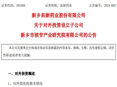 ��Ɲ��ԭ��ˎ���a��I￨����ˎ�I���MͶ�Y�O���ӹ�˾���l�к��ծa�I�о�Ժ���޹�˾