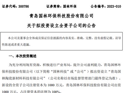 ���ֿƼ��M�����u�O(sh��)���ӹ�˾�����I�طN�մ�