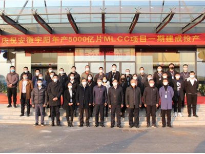 ��ꖿƼ���a5000�|ƬMLCC�Ŀһ�ڽ���Ͷ�a