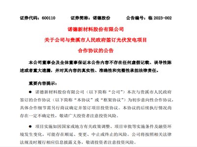 �Z�¹ɷ��c�FϪ������������ӆ����l��Ŀ�����f�h