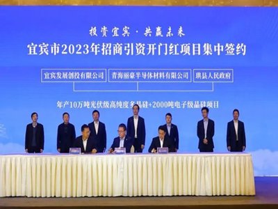 ����a(ch��n)10GW��ЧN�͆ξ��������Ƭ�Ŀ�������c��Ͷ�a(ch��n) �A��ɷ��D(zhu��n)�͹��ِ�������ذ�һ��