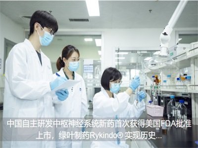 �G�~��ˎ������ͪ���΢�򡹫@����FDA��������