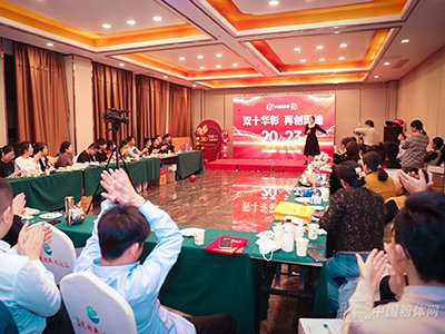 �pʮ�A��  �ل��x�͡������w�W��ʮ���������ӭ������ɹ��e�k