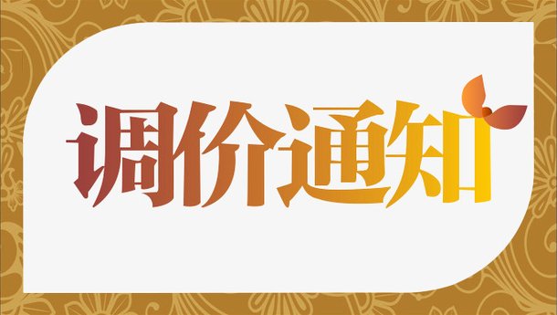 �P��2023�꺣�����ɮaƷ�{�r��