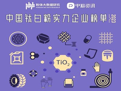 2023��⁰׷ی�����I���