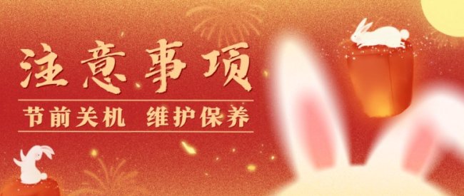 �������R����ʿ������ǰ�P�Cע����헁�����