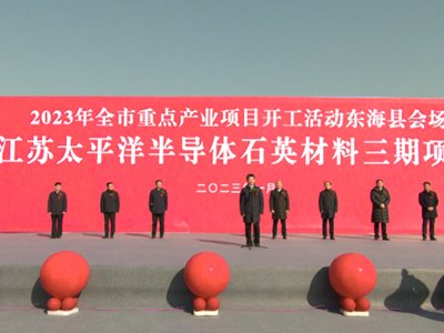 ��Ͷ�Y161.8�|Ԫ���|���h28��(g��)���c(di��n)�a(ch��n)�I(y��)�(xi��ng)Ŀ�����_����