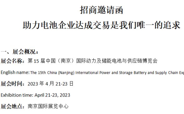 2023��15�� �Ї�(gu��)���Ͼ�����(gu��)�H��(d��ng)������(ch��)��늳��c����(y��ng)朲��[��(hu��)