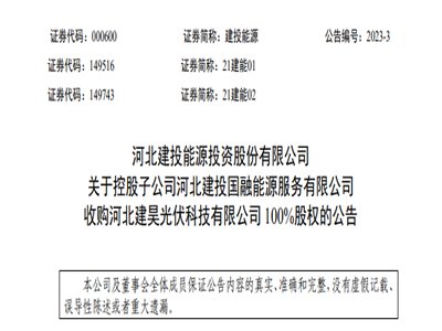 ��Ͷ��Դ�M��ُ��껹�˾���Ӵa����a�I