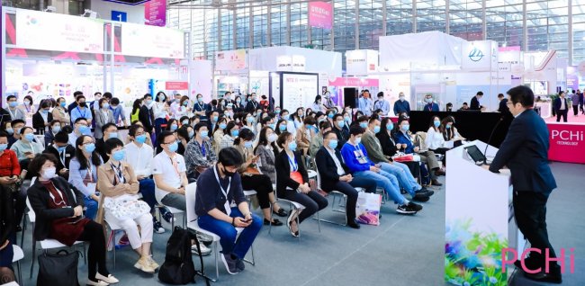 ���Z̿�I������PCHi2023���yƷ���˼���ͥ�o����Ʒԭ��չ