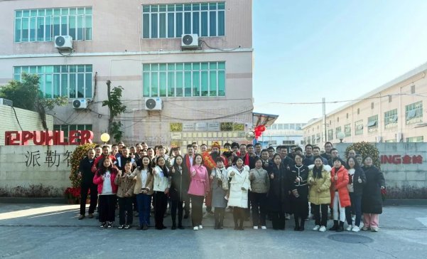 ��î����Ʉţ���չ�ꡰ�á�ح���ռ��F2023�_���xʽ�ߵ�һ�ι������h�e��