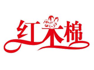 ��չ�����]���|ݸ�мtľ����ӿƼ����޹�˾������ϯ���Čø߱��ܹ̑B늳��P�I���ϼ��g���