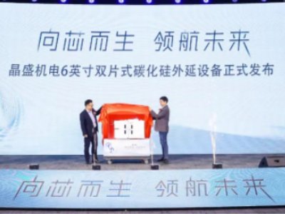 �ذ��l(f��)������ʢ�C(j��)늳ɹ��Ƴ�6Ӣ���pƬʽ̼���������O(sh��)��