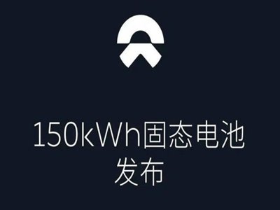 ε��150kWh��̑B늳��AӋ�����Ͼ� �����ܶȿ��_��360Wh/kg