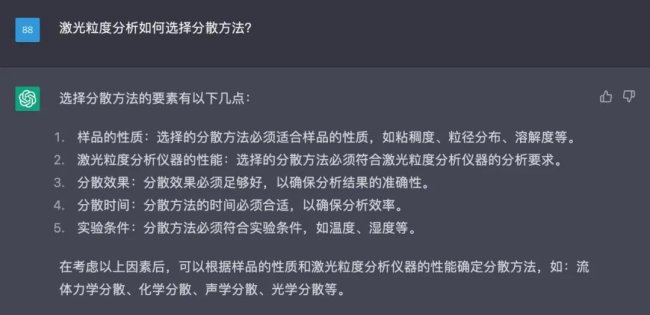 ���|���أ���ChatGPT�������Ȝyԇ��Щ��