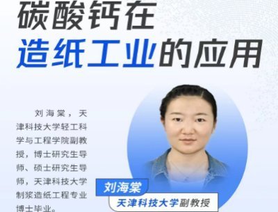 �켈��̼���}�����c(di��n)���l(f��)չ�F(xi��n)��