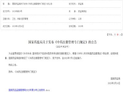 ���x￨����ˎע�Թ��팣�TҎ(gu��)����ጷ���ɶ��̖