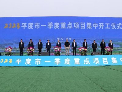 Ͷ�Y10�|Ԫ�����ո߼��ȵ�������w���a(ch��n)�(xi��ng)Ŀ�_��