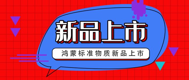 ��Ʒ����|�״���22�N�]�l���ЙC�����TVOC����Һ�˜����|