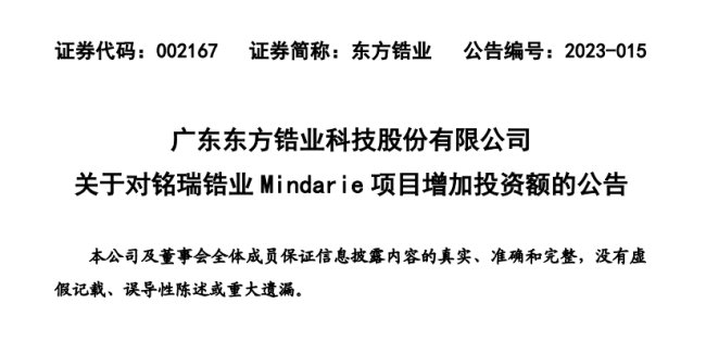 �|��䆘I��׷��9500�f��Ԫ���ӿ����䆘IMindarie�Ŀ���؆�