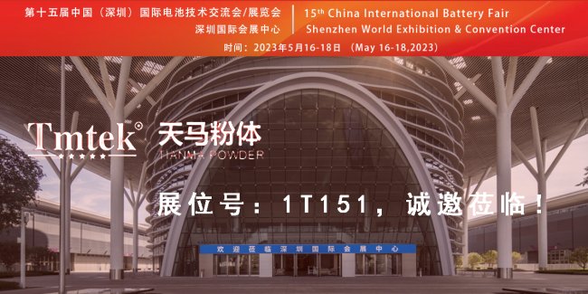 �������R���w�c����sCIBF2023��15�����ڇ��H늳ؼ��gչ�[��