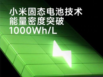 1000Wh/L��С���A�й̑B늳ؼ��gͻ��