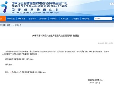 ��������ˎƷ�������a�|���L�U����ָ�ϡ�����