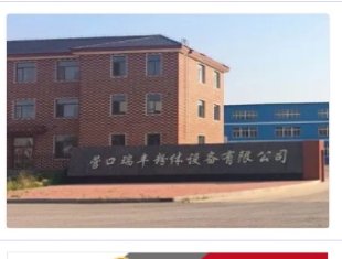 �I�����S���w�O�����޹�˾�c����s�ڶ���ȫ��̼���}������