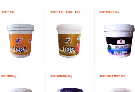 ����д����󻯌W�������޹�˾�c����s�ڶ���ȫ��̼���}������