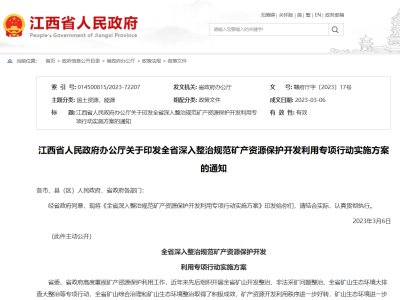 �����l��������ʡ�������εV�a�YԴ�_�l����