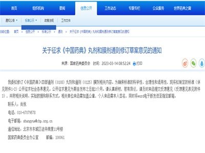 ���Ї�ˎ�䡷�Ĳ����脩��Ĥ��ͨ�t��ӆ�ݰ��l��