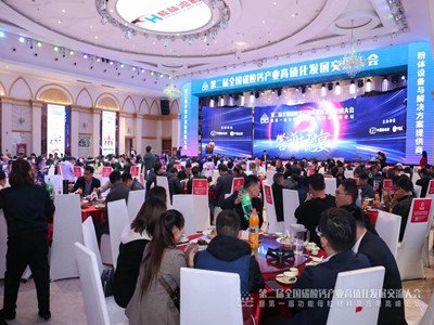 DAY2��Ⱥ��Ⱥ�������۹��R���ڶ���ȫ��̼���}�a�I��ֵ���lչ��������A�M��Ļ��