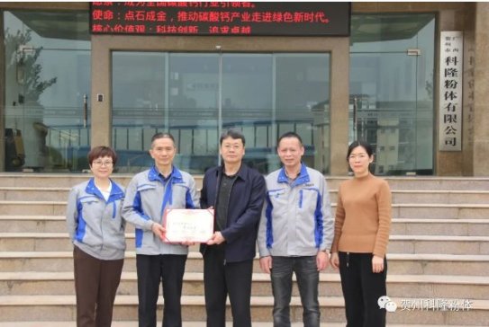 ��¡��˾��(bi��o)��(zh��n)�O(ji��n)���k���ҽ�(j��ng)��ؐ�M(j��n)��(gu��)�s�@2022�ꡰ�R�ݹ������Q̖(h��o)