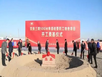 �p������50GW�ξ����Ŀ�_��