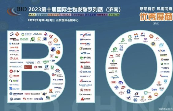 չλ��ȫ��������2023��(j��)������l(f��)��ϵ��չ �I�ҹ������M(j��n)����...